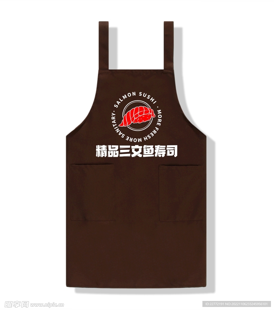 三文鱼LOGO围裙工作服