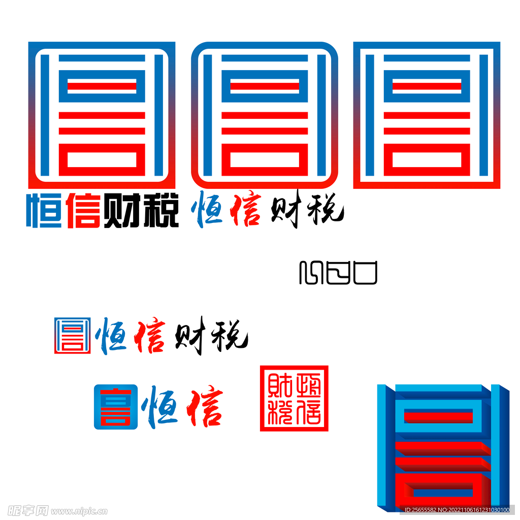 财务LOGO