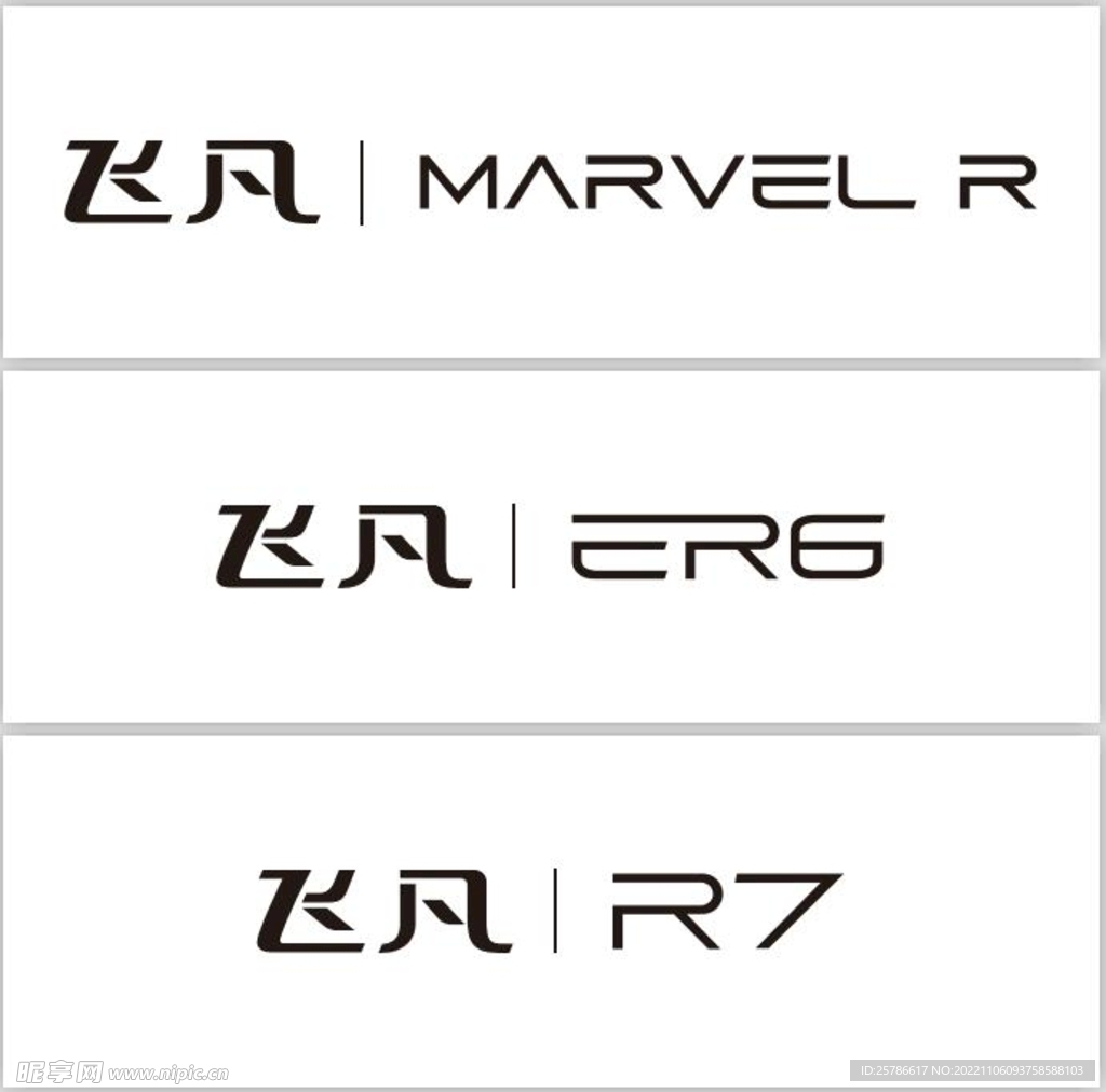 飞凡R7