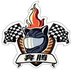 崩腾头盔标签