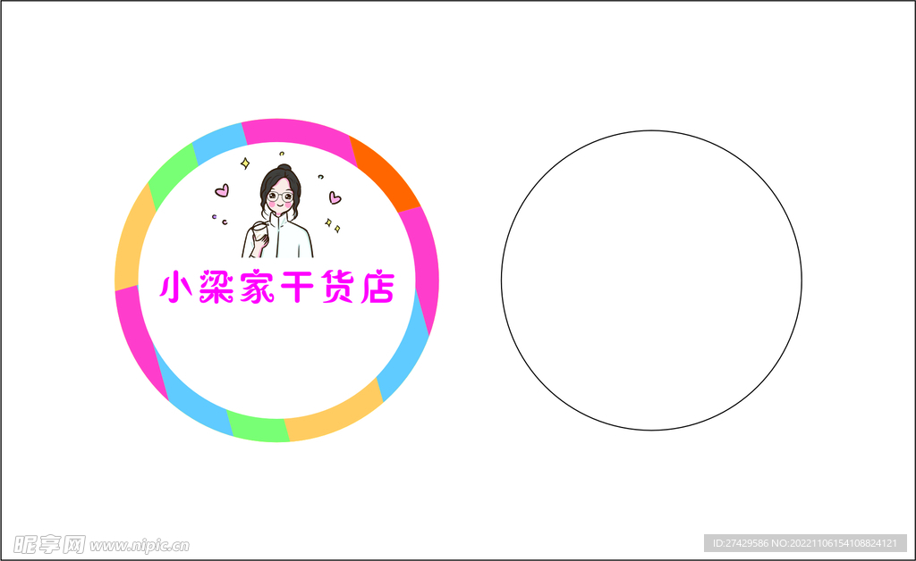 干货店标签