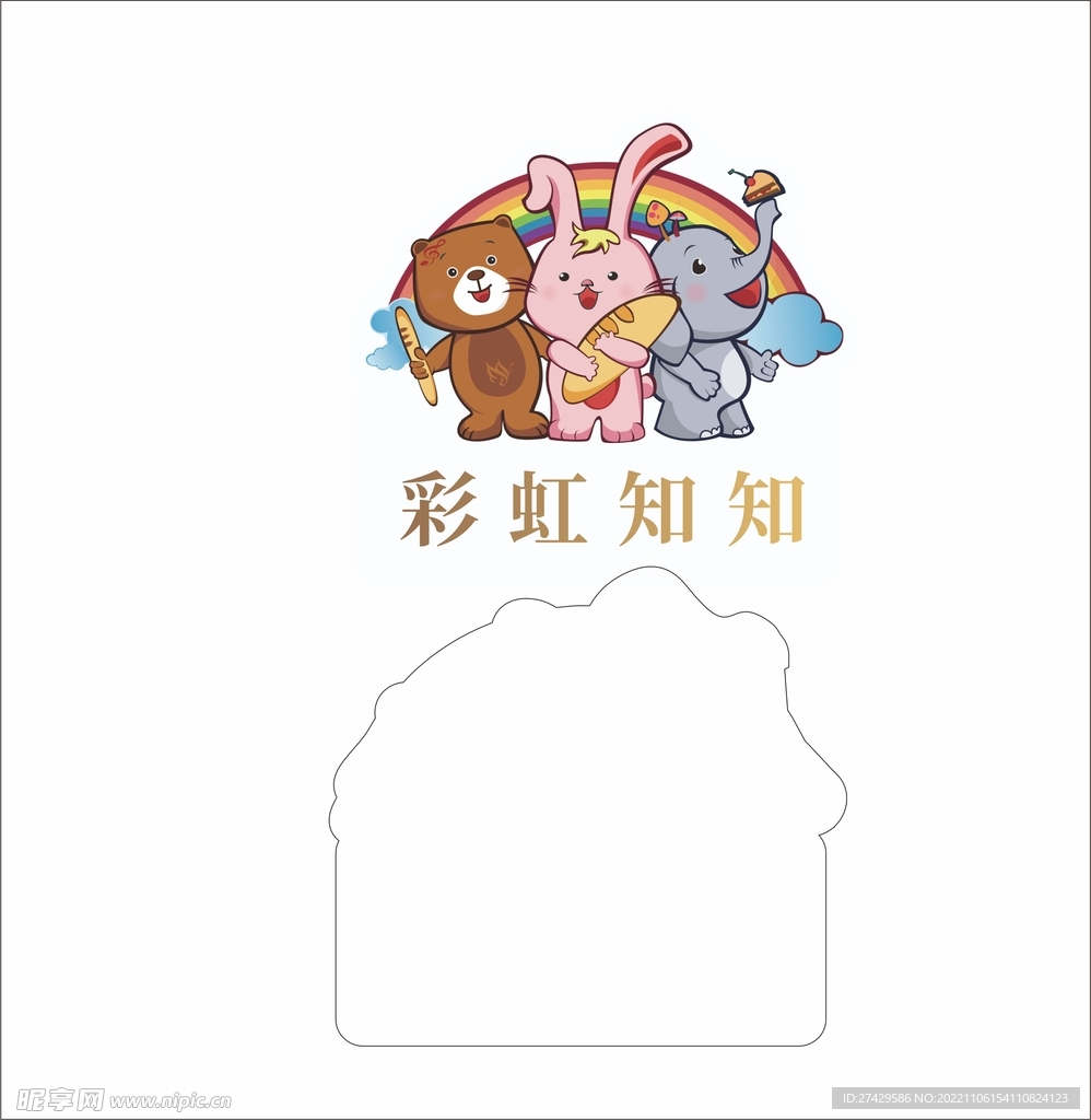 可爱动物贴纸