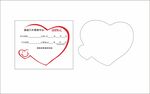汽车保养贴标签