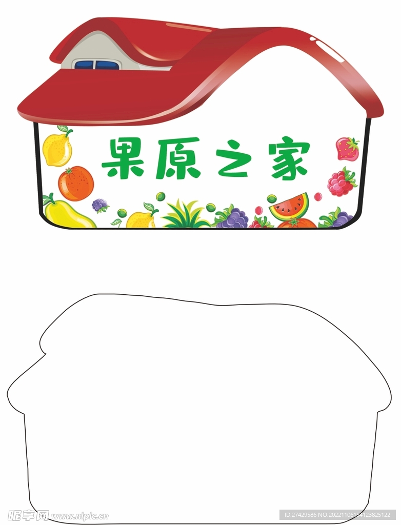 水果标签2