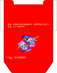 卡套