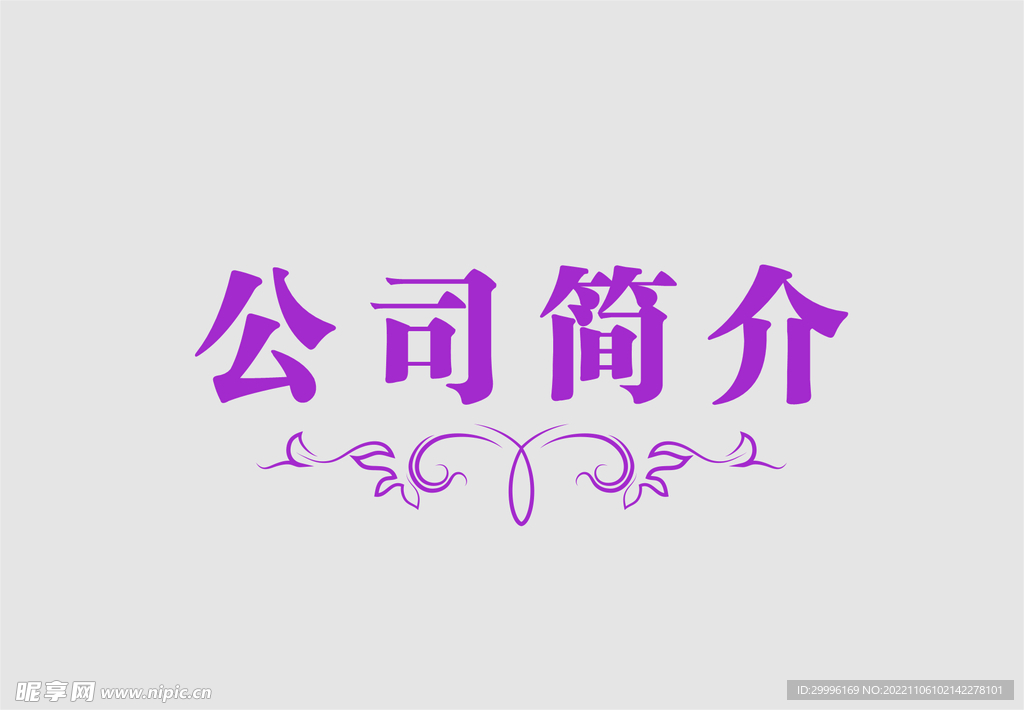 边框