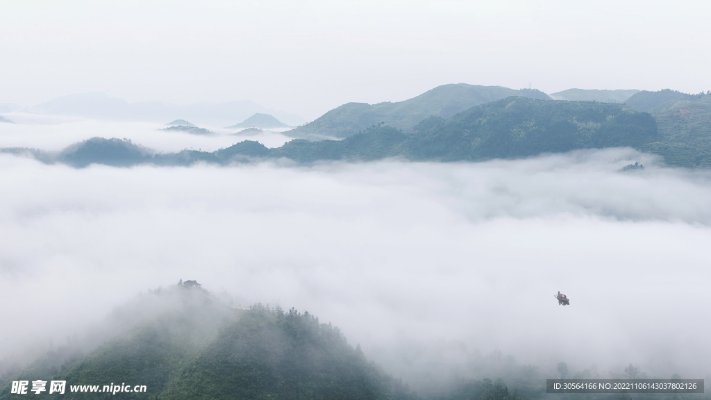 云雾山峰