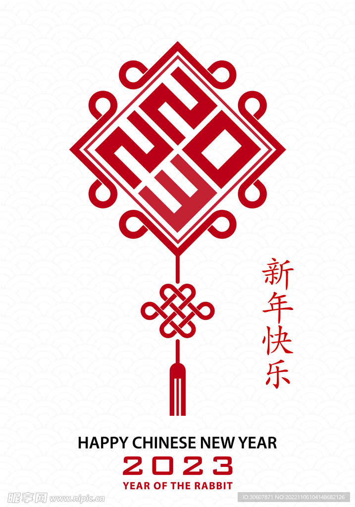 兔年素材