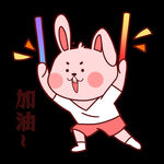 兔年素材设计图片