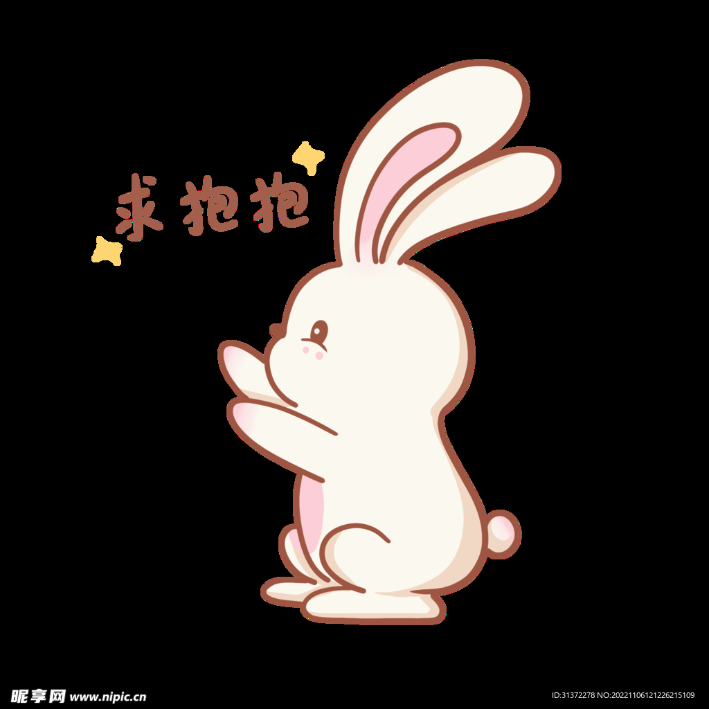 兔年素材设计图片