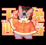 兔年素材设计图片