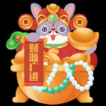 兔年素材设计图片