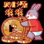兔年素材设计图片