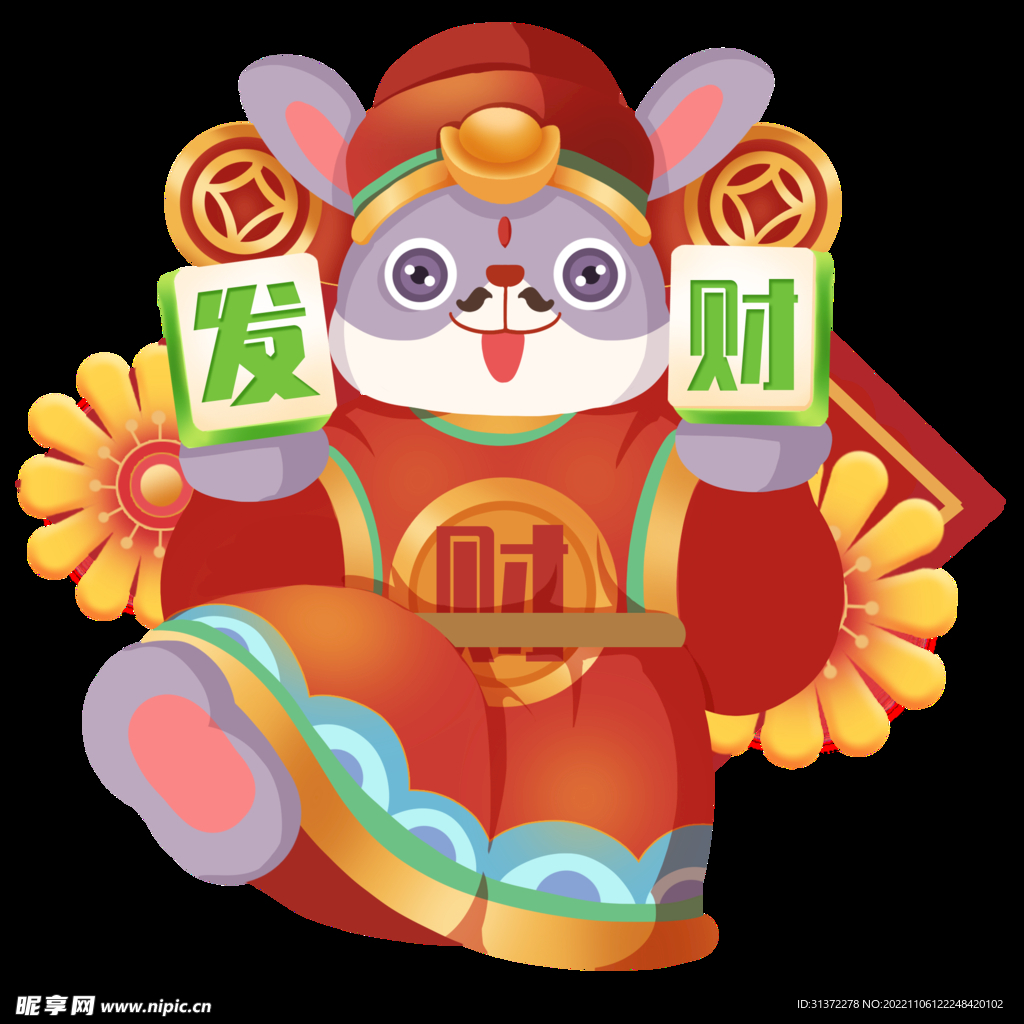  兔年素材设计图片