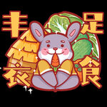  兔年素材设计图片