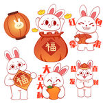 兔年素材设计图片