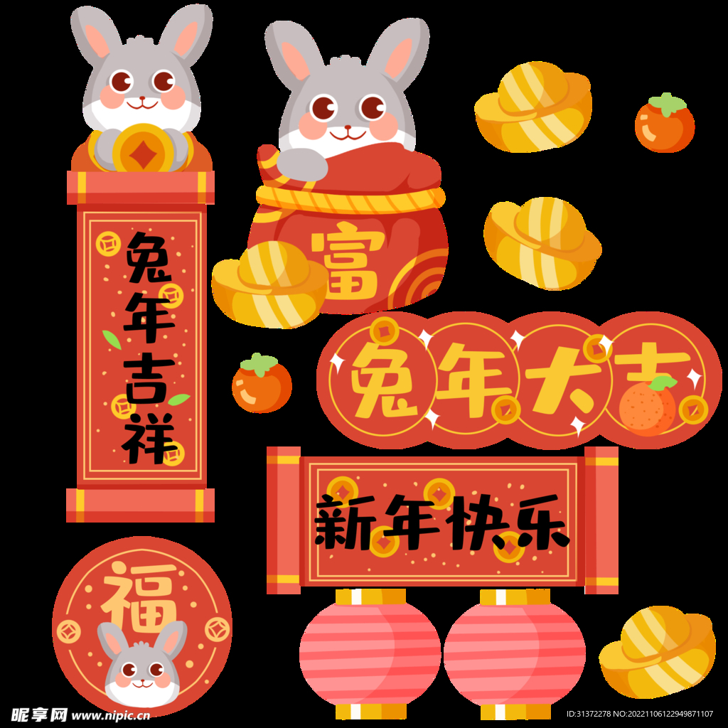 兔年素材设计图片