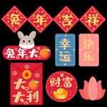 兔年素材设计图片