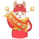 兔年素材设计图片