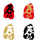  兔年印章设计图片