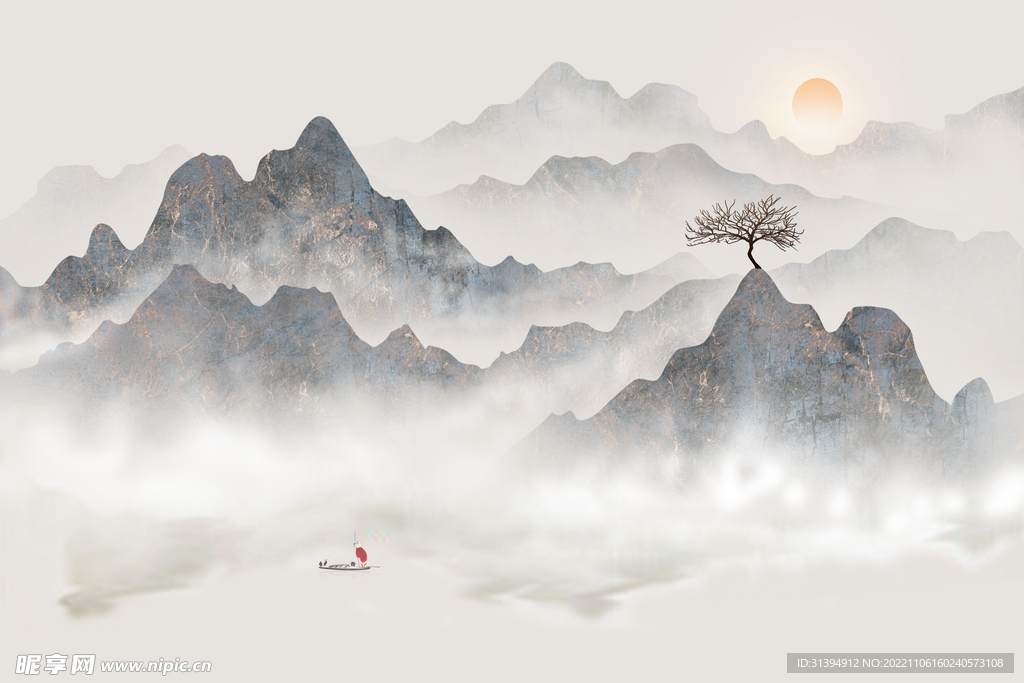 水墨山水