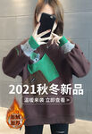 服装女装淘宝主图
