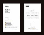 简约名片设计