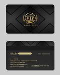 黑金vip卡
