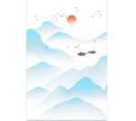 水墨山水