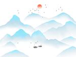 水墨山水