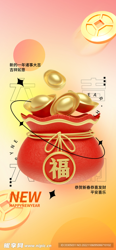 热销海报