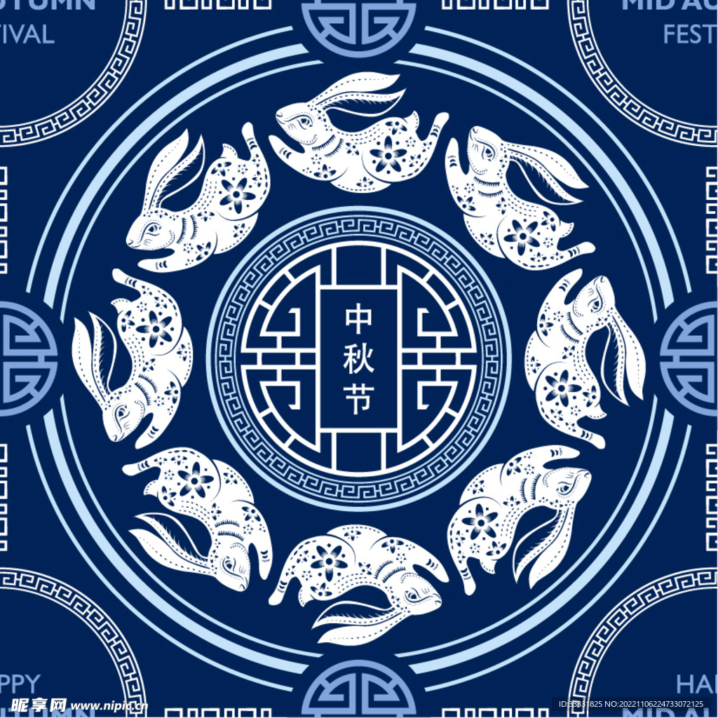 2023兔年新年素材