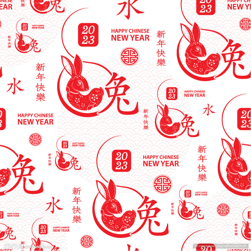 2023兔年新年素材