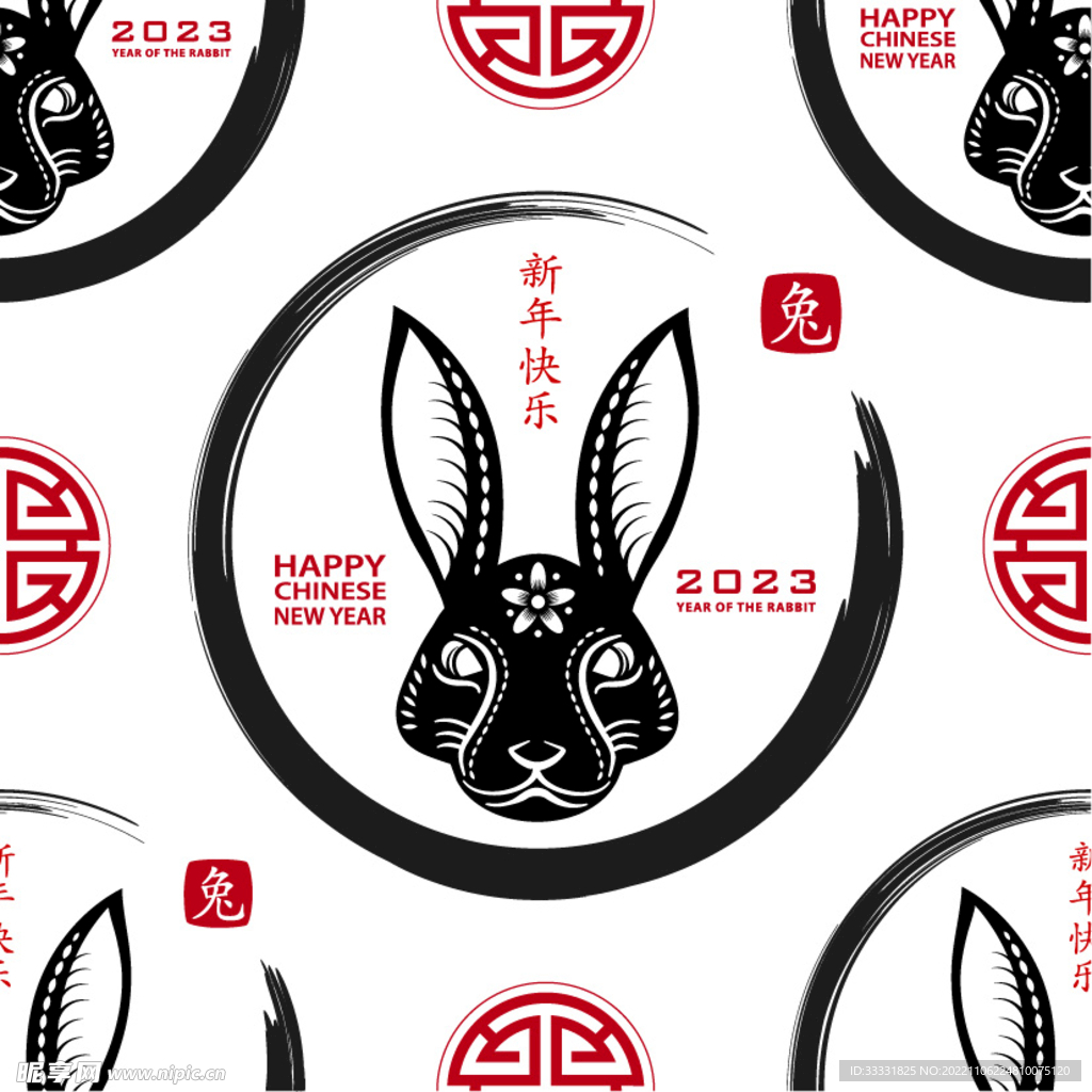 2023兔年新年素材