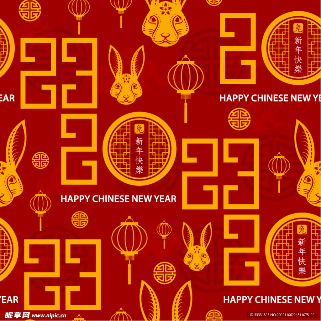 2023兔年新年素材