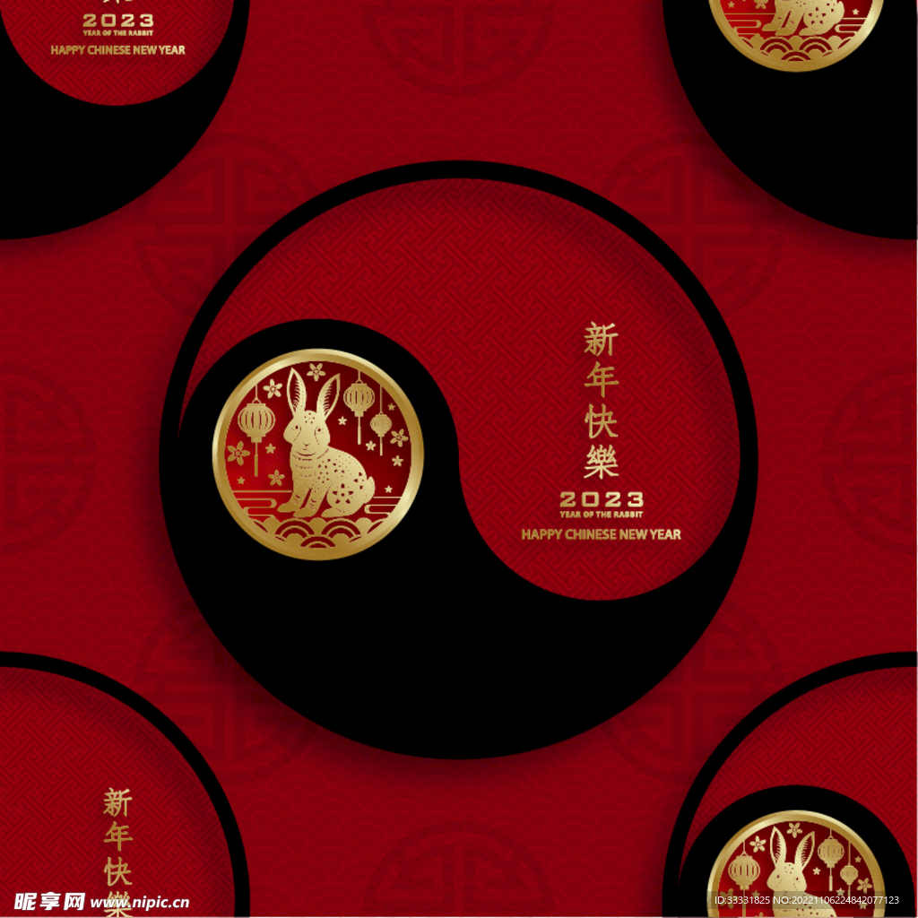 2023兔年新年素材