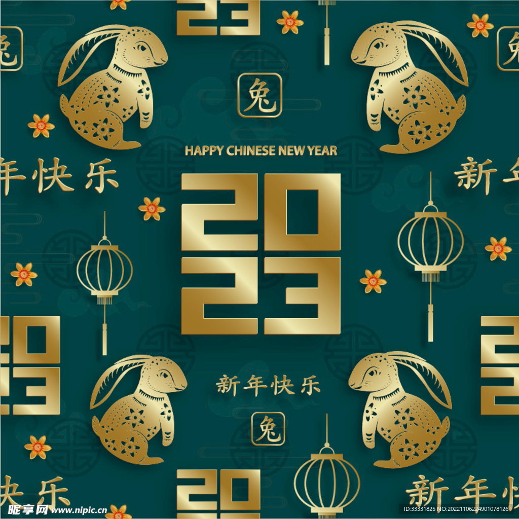 2023兔年新年素材