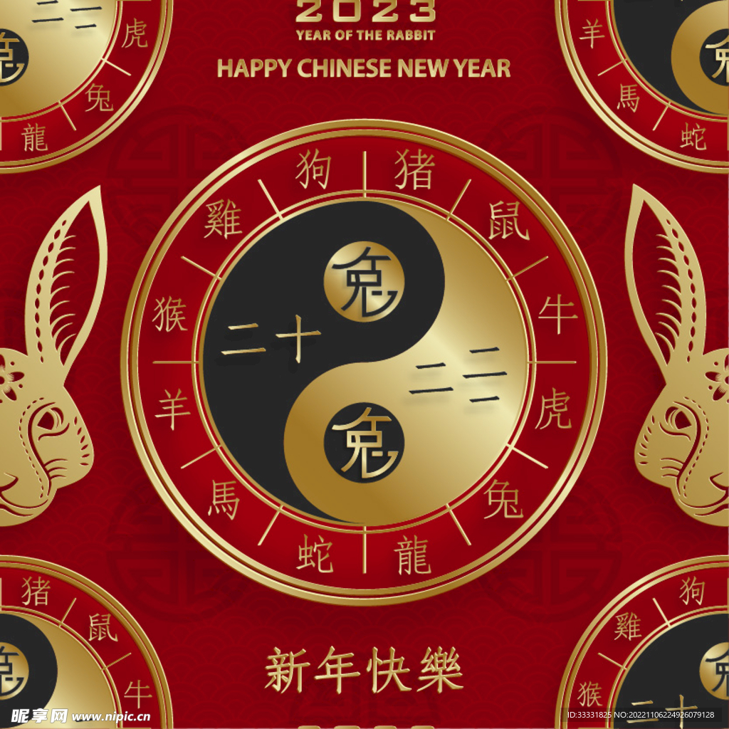 2023兔年新年素材