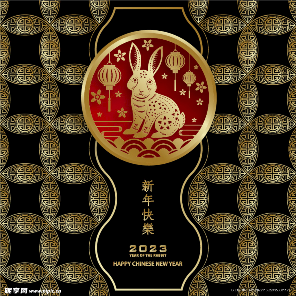 2023兔年新年素材