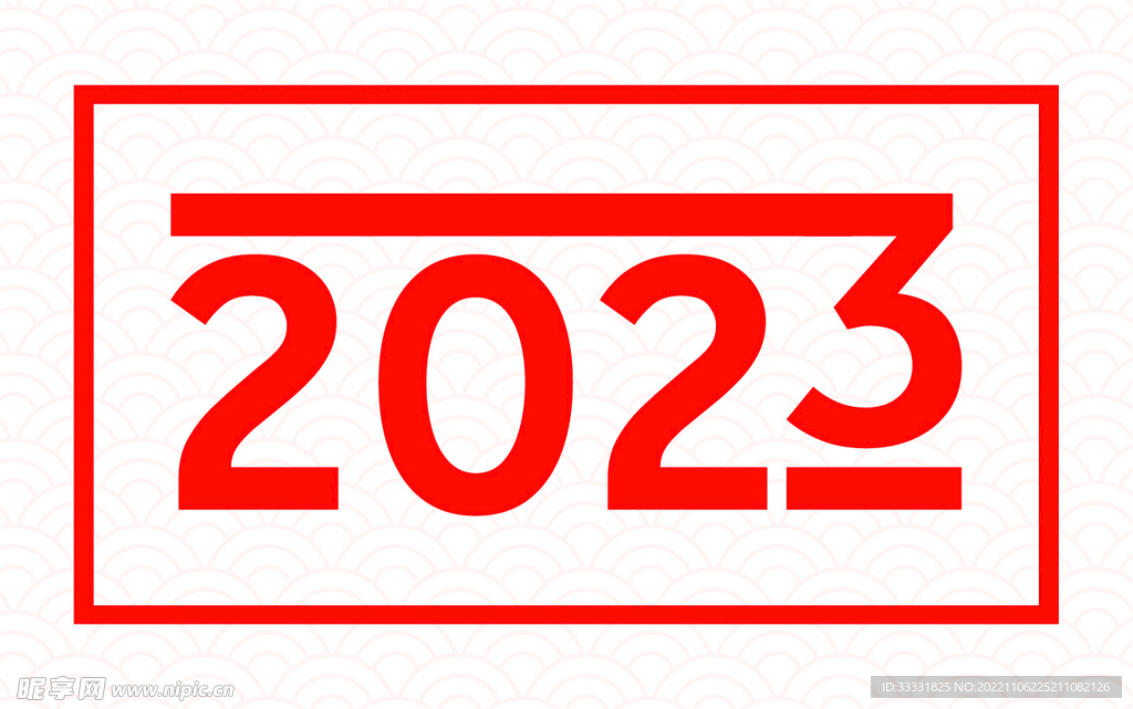 2023兔年新年素材