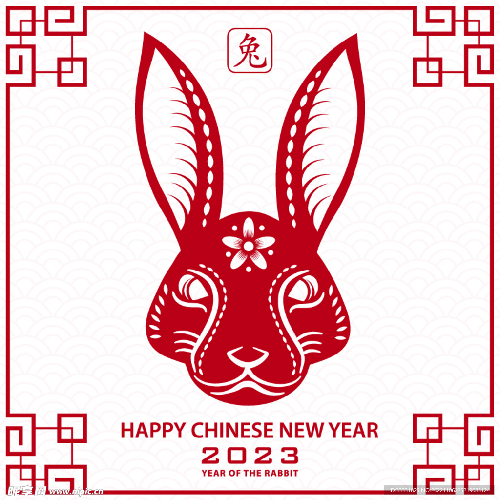 2023兔年新年素材