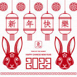 2023兔年新年素材