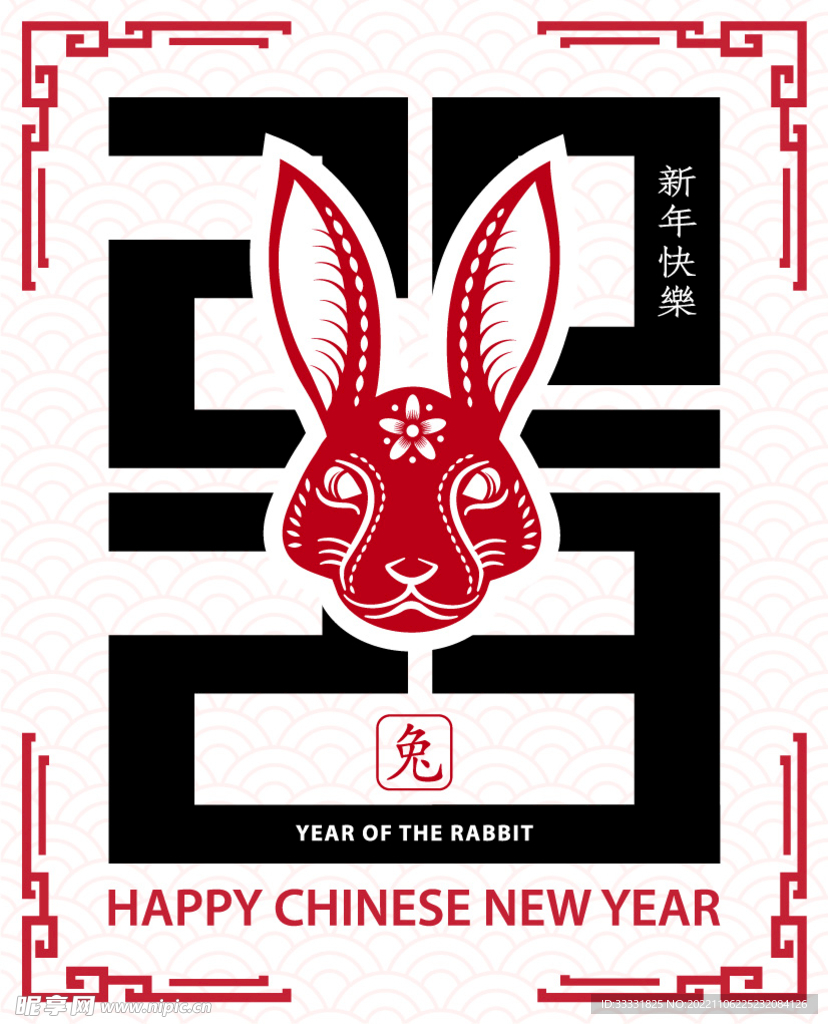 2023兔年新年素材
