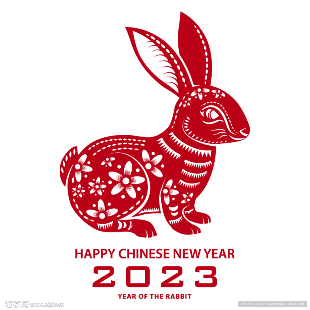 2023兔年新年素材