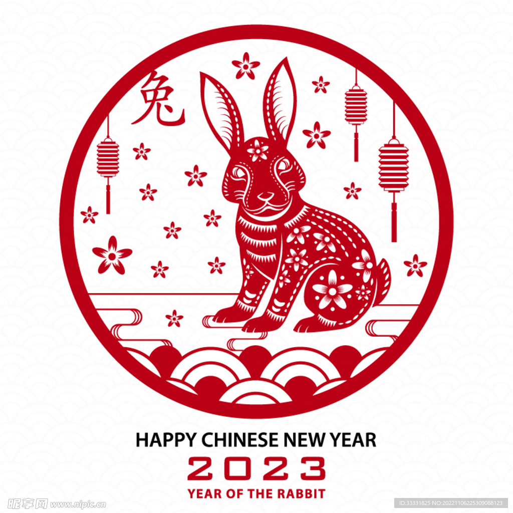 2023兔年新年素材