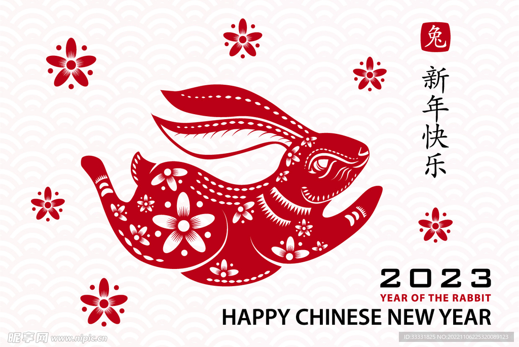 2023兔年新年素材