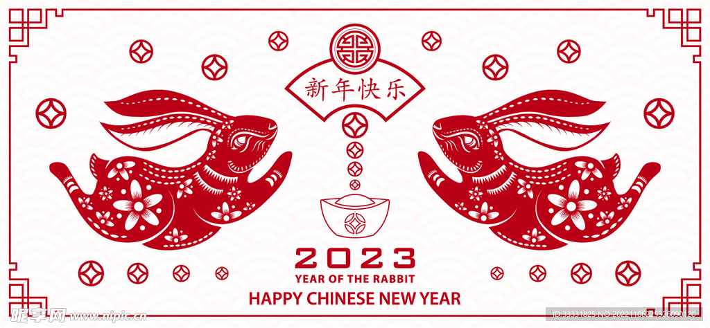 2023兔年新年素材