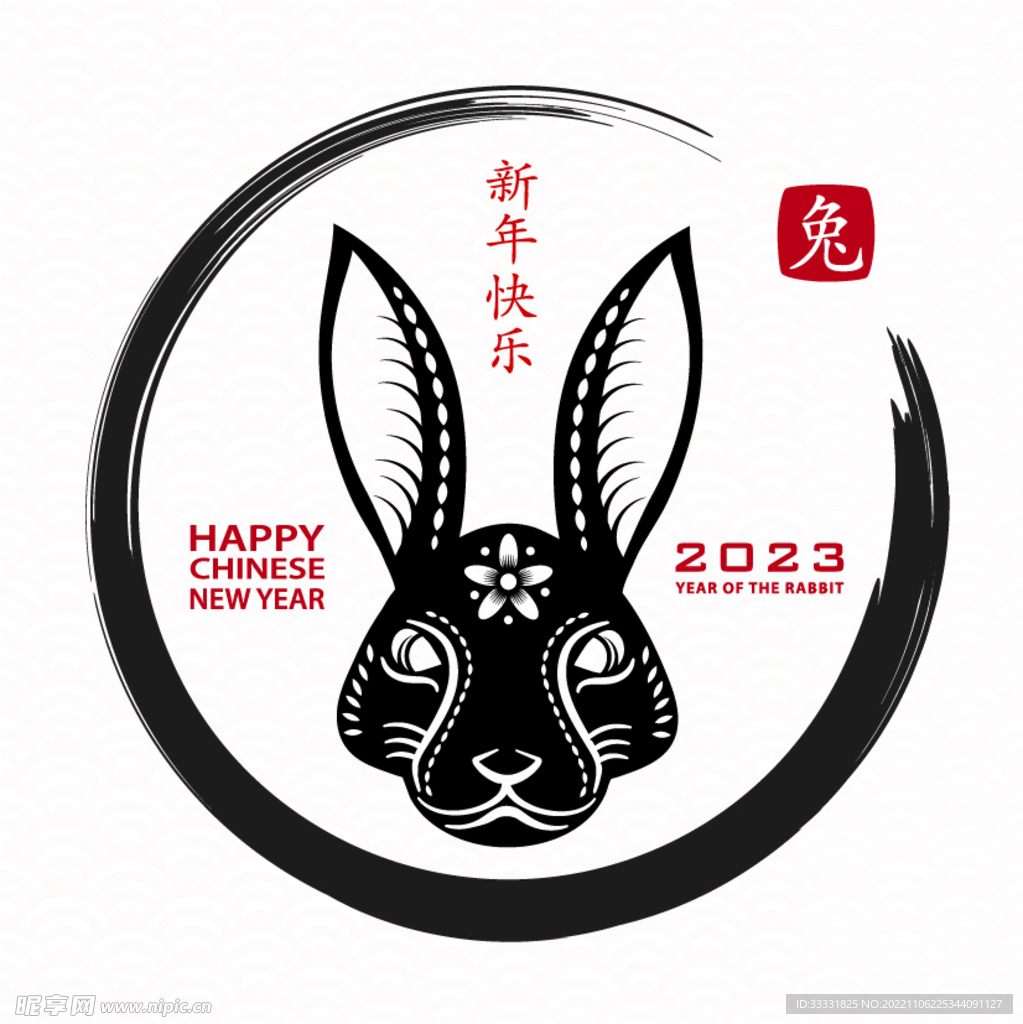 2023兔年新年素材