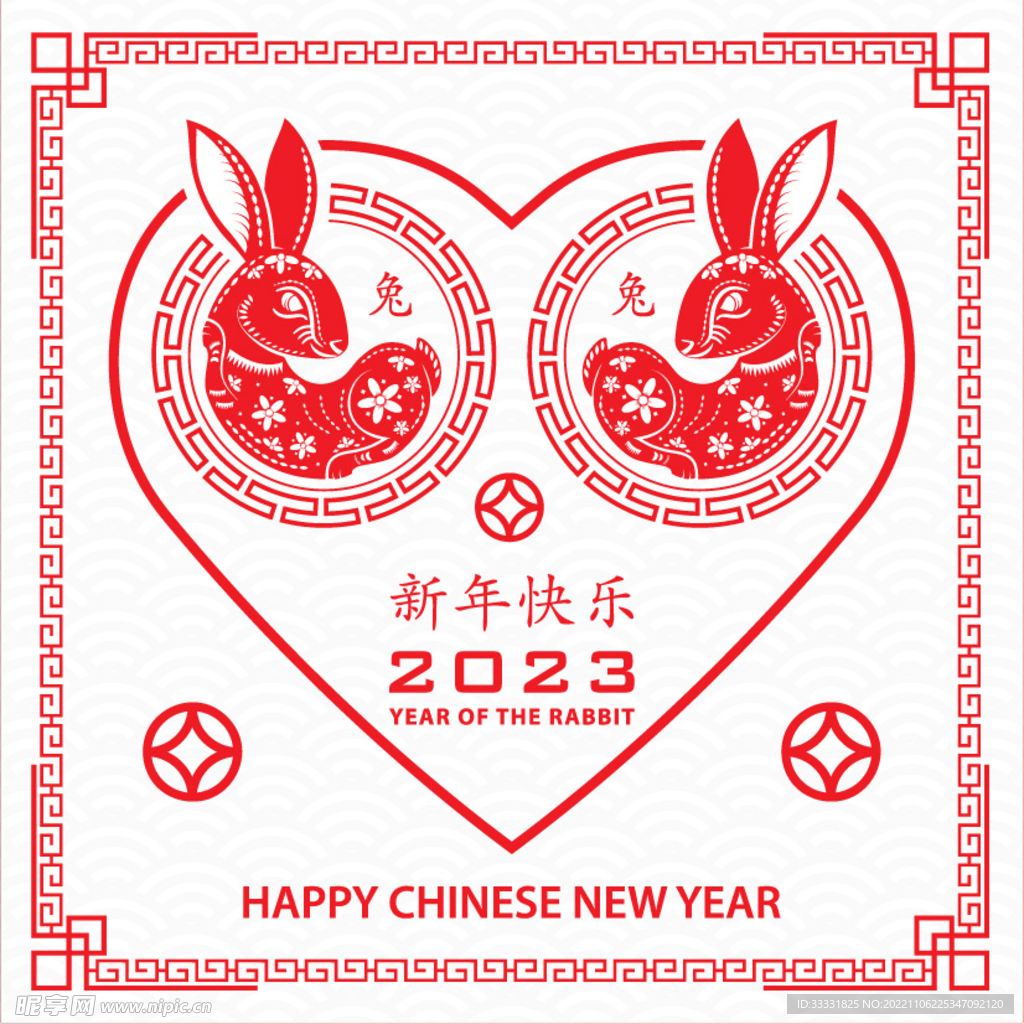 2023兔年新年素材