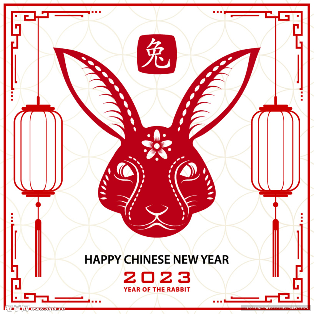 2023兔年新年素材